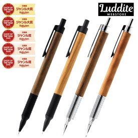 シャーペン ラダイト Luddite　EVERDRAW 0.5mm　低重心設計の木軸シャープペンシル