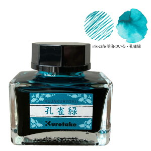 y11/27܂ŃGg[2P5{E310{EN[|sz ink-caf? ̂ NMp  CN 20ml ag