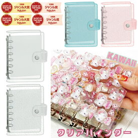 シール帳 クリア シールバインダー シールブック クリアバインダー シール リフィル10枚付き 透明 カミオジャパン　ドロップシール帳 ぷくぷくシール シール帳 バインダー お一人様1色1個限り