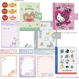 シール帳 サンリオ バインダー シールブック シール リフィル10枚付き カミオジャパン　 シール帳 バインダー ハローキティ モンチッチ　トムとジェリー サンリオキャラクターズ クロミ 星のカービィ リフィル