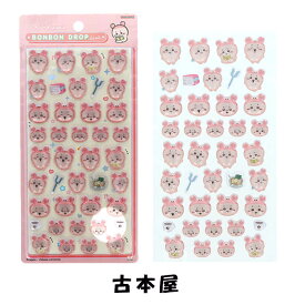 【エントリーでポイント5倍 割引クーポン発行中】 【正規品】【2点セット】 ちいかわ ボンボンドロップシール　 第2弾【 ボンボンドロップシール 1枚＋マシュマロ風シール1枚】サンスター　ボンボンドロップシール　ぷっくりシール　お一人様1種類1枚限り