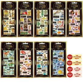 【エントリーでポイント10倍 割引クーポン発行中】 PREMIUM　大人の図鑑 プレミアム　古代エジプト編　芸術編　縄文古墳編　深海魚編　楽器編 恐竜編　寿司編　世界遺産編　天体編　カミオジャパン