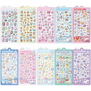 【予約】11月初旬～中旬発送 【正規品】ボンボンドロップシール 　クーリア　ドロップシール 　きぐるみふわふわ　く…