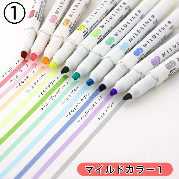 楽天市場】【300円OFFクーポン発行中】ゼブラ マイルドライナー 10色 