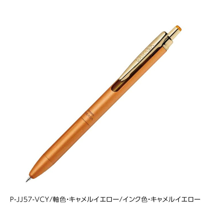 楽天市場】【割引クーポン発行中】ZEBRA ゼブラ ボールペン サラサ 