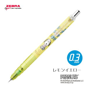 �y�G���g���[�Ń|�C���g10�{ �����N�[�|�����s���z �f���K�[�h �V���[�y�� �[�u�� ZEBRA �X�k�[�s�[ SNOOPY �s�[�i�b�c PEANUTS �܂�Ȃ� �c���܂�Ȃ� �V���[�v�y�� �L�����N�^�[���� ����f�U�C