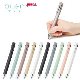 【割引クーポン発行中】ゼブラ ブレン 4＋S 多機能ペン シャーペン＋4色ボールペン