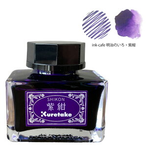 ink-caf? ̂ NMp  CN 20ml ag