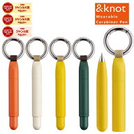 【エントリーでポイント10倍 割引クーポン発行中】 三菱鉛筆 &knot（アンドノット）カラビナ ボールペン …