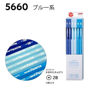 Uni OHM ҂ Palette 2Bc 12{ ZpM VwɍœKł