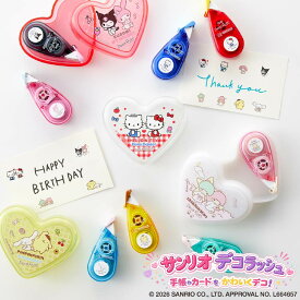 デコラッシュ サンリオ　デコレーションテープ