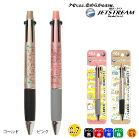 楽天市場 サンエックス ボールペンの通販