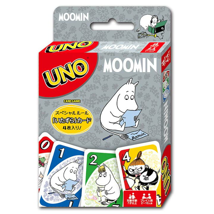 楽天市場 Uno ウノ となりのトトロ ドラえもん ワンピース ドラゴンボール ムーミン 名探偵コナン 魔女の宅急便 印鑑はんこ製造直売店 小川祥雲堂