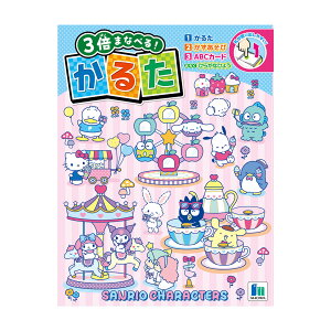 y[֑z邽 ~jIY h |PbgX^[ |P 