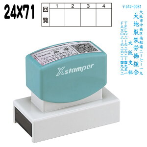 V`n^@X-X^p[ p^ 2471 [24×71mm] V`n^