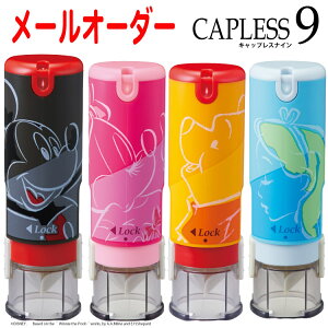 キャップレス 印鑑 ディズニーの通販 価格比較 価格 Com