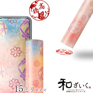  킢  s ͂ ӃP[Xt IWiJ[ӁuaȂ݂v15~ Ԃ͂ a q nR JCC͂ JCC yz