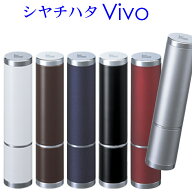 【エントリーで最大10万ポイントバック】先着15000名 ギフト箱プレゼント中★ 印鑑 はんこ シャチハタ Vi…
