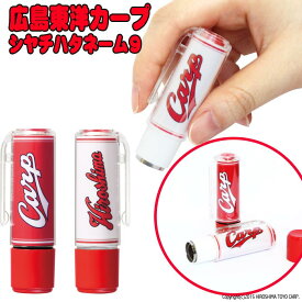 カープ グッズ