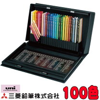 楽天市場】三菱鉛筆 ユニカラー 100色セットの通販