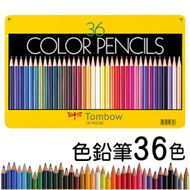 楽天市場 トンボ 色鉛筆 36色の通販
