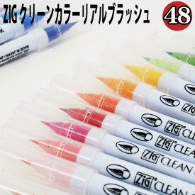 楽天市場 イラスト 筆ペン おすすめの通販