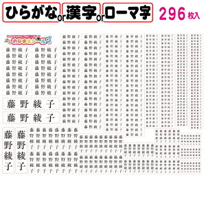 OV[ y Vv z L[eB e 296  Ђ炪 [} Iׂ܂
