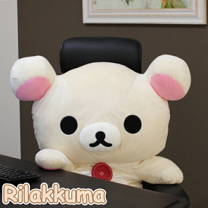 楽天市場】【全品ポイント10倍＋割引クーポンあり】コリラックマ 