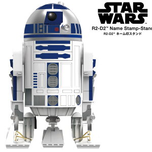 スターウォーズ R2 D2 生活雑貨の人気商品 通販 価格比較 価格 Com