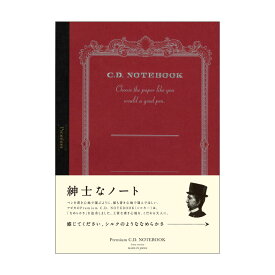 紳士なノート プレミアムCDノート　（B5） CDS120