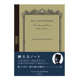 【割引クーポン発行中】紳士なノート プレミアムCDノート 「A5」 CDS90