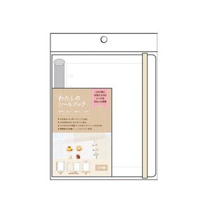 �y�ő�3000�~OFF�N�[�|���z�V�[���� �N���A �V�[���o�C���_�[ �V�[���u�b�N ������ �N���A�o�C���_�[ �V�[���䎆 ���t�B��10���t�� ���� �V�[���|�P�b�g�t�@ �Ղ��Ղ��V�[�� �o�C���_�[ ����