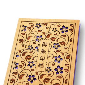 【割引クーポン発行中】 御朱印帳 薄紫（うすむらさき） 和柄 木製 クルーシャル