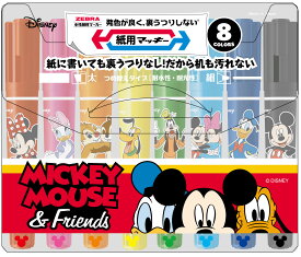 紙用マッキー ディズニー コレクション 8色セット 限定