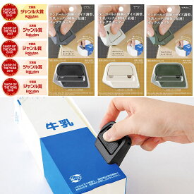 【12/11までエントリーで2個P5倍・3個10倍・最大3000円割引クーポン】 【楽天ランキング入賞】 ミドリ 【　 ボックスカッター　】 ミドリ 刃交換式 ミドリカンパニー MIDORI マグネットとストラップ穴付き