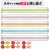 【エントリーで最大10万ポイントバック】 共栄プラスチック カラーバールーペ 21cm