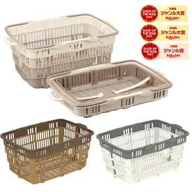 三甲 折りたたみバスケット 103060 ニューバスケット たためるレジかごバスケット 買い物かご たためるタイプ 折りたたみ式