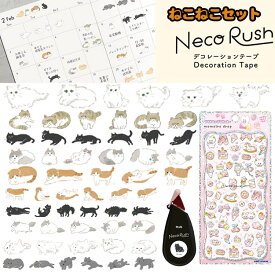 【ねこセット】プチドロップステッカー【ももいろ　ドロップ】デコラッシュ ネコラッシュ7個　デコレーションテープ　猫 ネコ 猫の日　【限定】猫好きさん