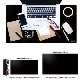 【最大3000円OFFクーポン】Kiwami 極み ライティングデスクマット