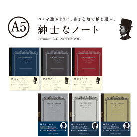 【割引クーポン発行中】紳士なノート プレミアムCDノート 「A5」 CDS90