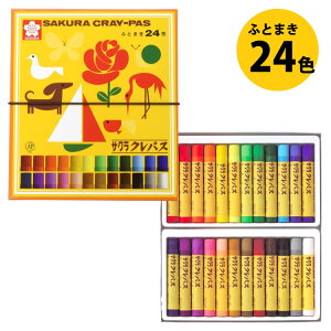 y11/27܂ŃGg[2P5{E310{EN[|sz TNNpX NpX 24F Soht LP24R@wZ ȏΉ