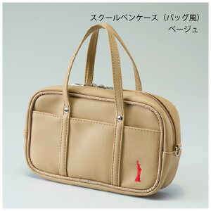 イーストボーイ ペンケース ガルフストリーム 筆箱 新学期 新生活