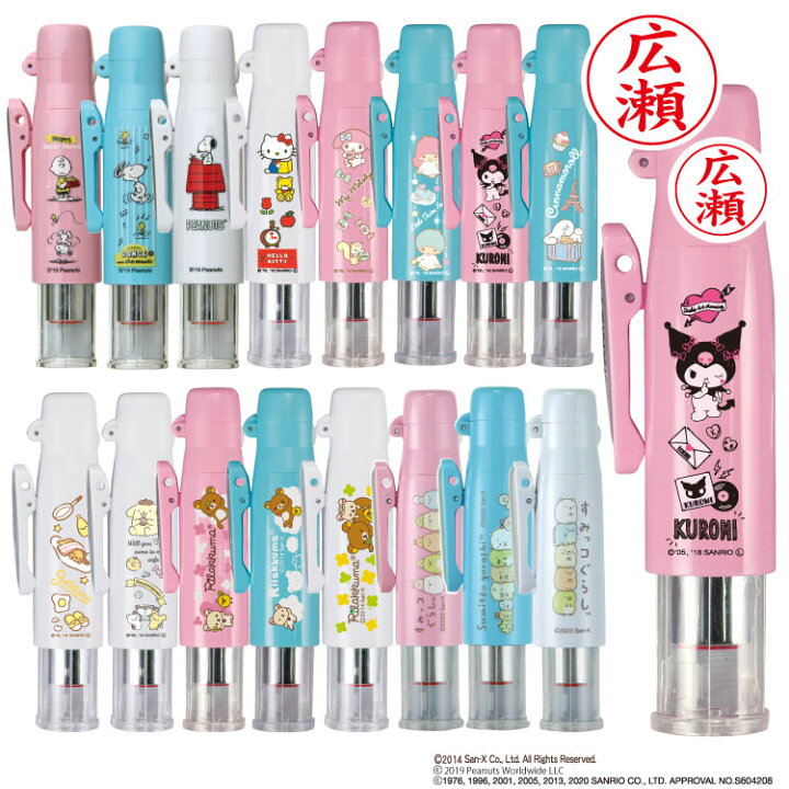 楽天市場 ツイン ｇｔキャップレス 認め 訂正印 ツインタイプ 浸透印 タニエバ 谷川商事 キャラクター 印鑑はんこ製造直売店 小川祥雲堂