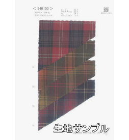 生地サンプル レーヨン 940100-50【送料無料 クロネコゆうパケット便配送 代引不可】柄物 チェックストレッチ カラー 940100-50 ジャケットやスカート、パンツ 帽子など小物にも