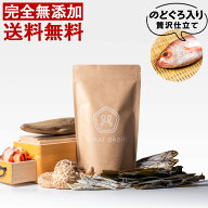 【楽天1位！高評価4.72獲得!!】 だしパック 無添加 国産 MIRAI DASHi 出汁パック (20包入り) 完全無添加 …