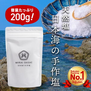 yyVLO1!!z VR Y  MIRAI DASHi {C̎쉖 Y  V C 200g ~l N V  