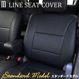 MAZDA MJ34系 フレア 運転席シートリフター有り車 / SUZUKI ワゴンR 専用 M LINE シートカバー スタンダード モデル COMS9523