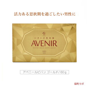 vHTv@Axj[ro@S[hi6×30jj 40 50 60㊈͂vH߂ĵ߂̌NHiAVENIR VIVANT GOLDyz