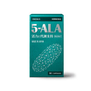 imoko ���͂Ƒ�ӎx�� 5-ALA