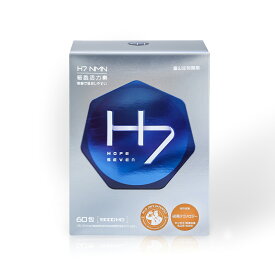 富山生物製薬　H7NMN細胞活力素　60包